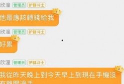 娱乐吃瓜艺人搞副业未必顺风顺水,吃瓜艺人路在何方？