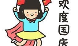 吃瓜娱乐图片头像可爱,可爱吃瓜头像带你领略趣味生活